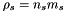 $\rho_s = n_s m_s$